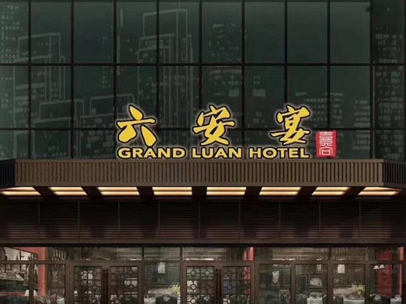 Greentree Inn Lu'An Jin'An District North Bus Station Express Hotel Екстер'єр фото